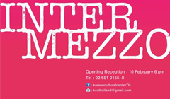 전시, 연구포럼 통해 한태 예술의 활로 넓히기 