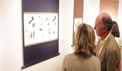 아르헨티나에서 열린 한글 캘리피그라피 전시