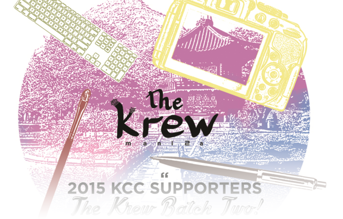 블로그 기자단 ‘The Krew’ 2기 발대식
