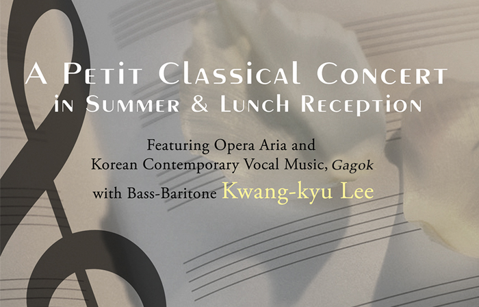 워싱턴에서 작은 음악회로 문화 외교