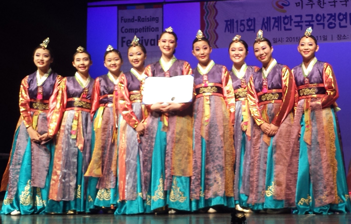 뉴욕서 열린 세계한국국악경연대회