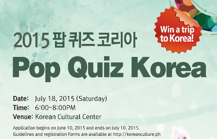 필리핀에서 한국 관련 퀴즈대회 팝 퀴즈 코리아 
