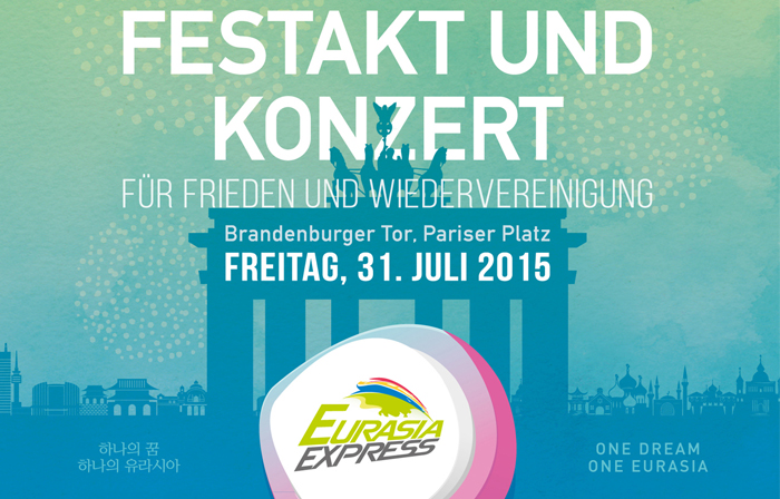 베를린에 다다른 유라시아 친선특급 원정대 환영해요!