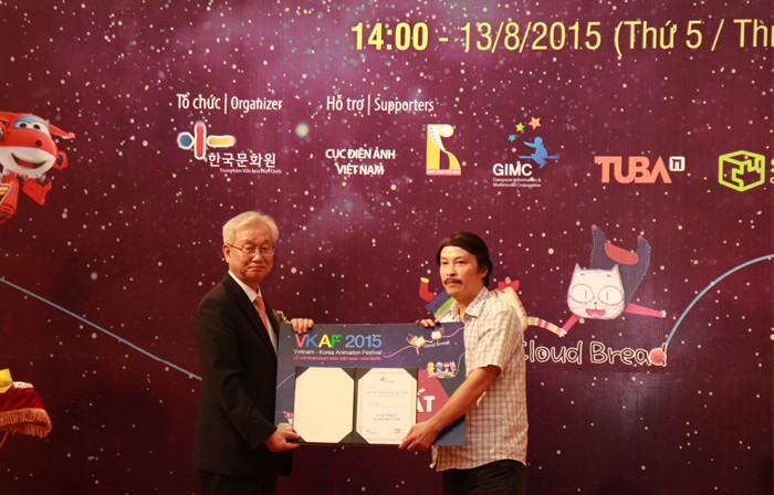 애니메이션으로 교류하자! 한국-베트남 애니메이션 축제