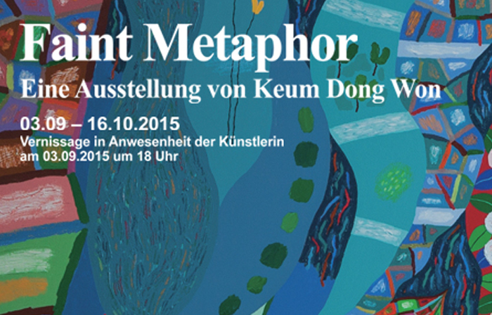 금동원 화가가 색채로 쓴 시  '아득한 은유' 