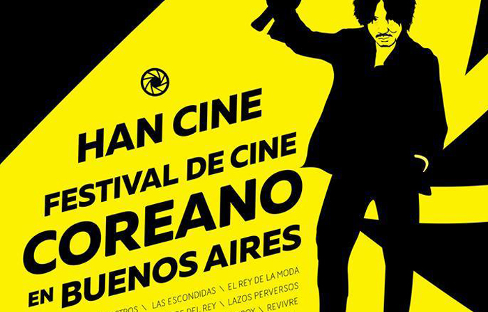 ‘제2회 부에노스 아이레스 한국영화제’ 개막 