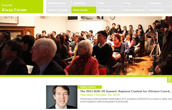 코러스 포럼: 동북아 맥락에서 본 한미 정상회담 