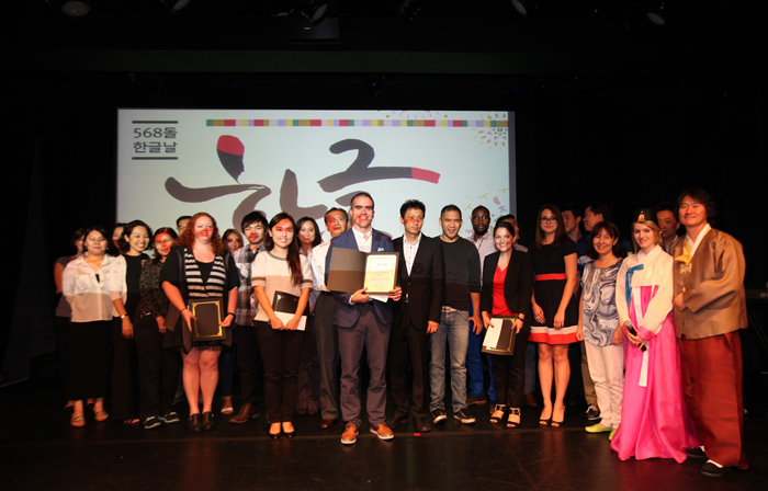 '한국어 말하기 대회’로 한국과의 인연을 되새겨요!
