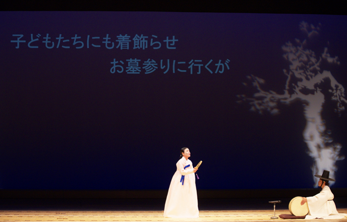 마음을 적셔줄 판소리와 전통음악, 일본에 울리다