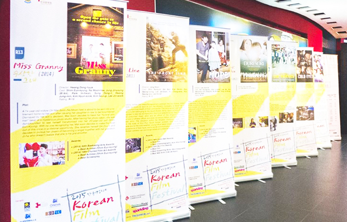 필리핀을 순회하며 관객들을 감동시킨 한국 영화 