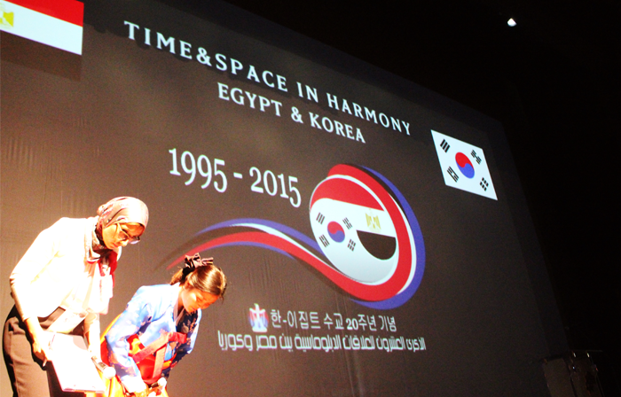 한국의 아리랑 이집트 중심에 울려퍼지다