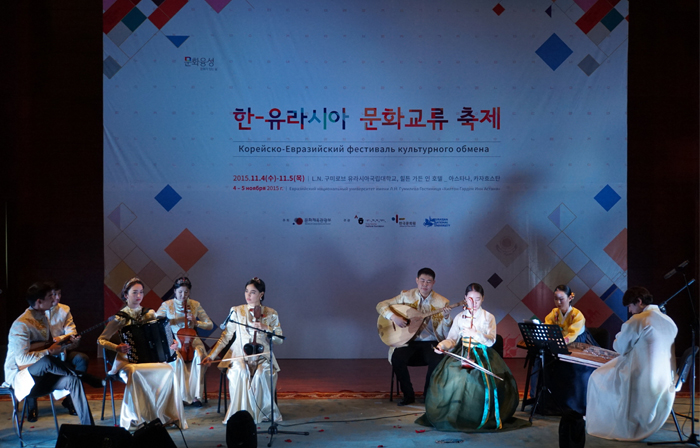  2015 한-유라시아 문화교류 축제