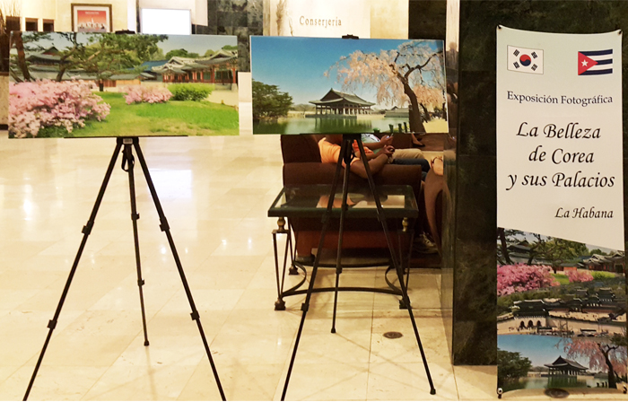 쿠바 아바나국제박람회에서 한국 궁궐 사진 전시하다