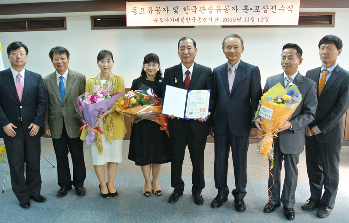 40년 동안 이어온 한국 수학여행의 뜻을 기리다