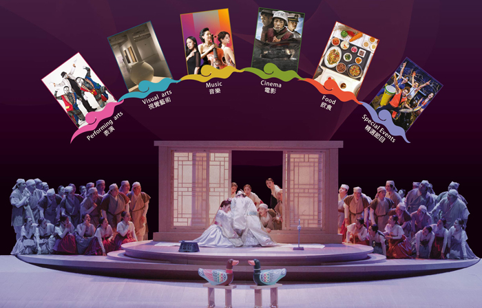 한국 문화의 새로운 품격을 홍콩에 선보이다