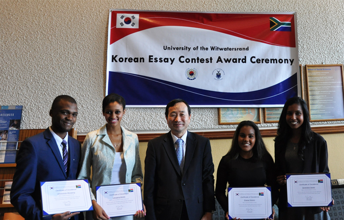 남아프리카공화국에서 쓰는 한국 에세이