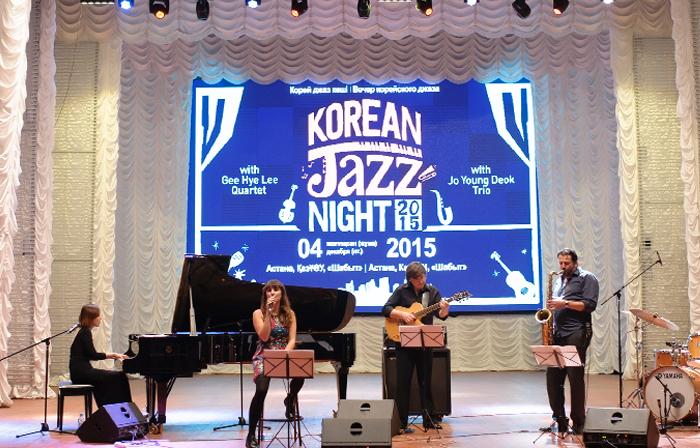 한국 재즈 카자흐스탄의 밤을 물들이다