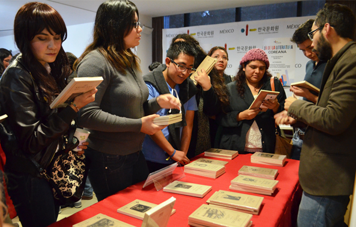 멕시코 문학 한류의 첫 걸음