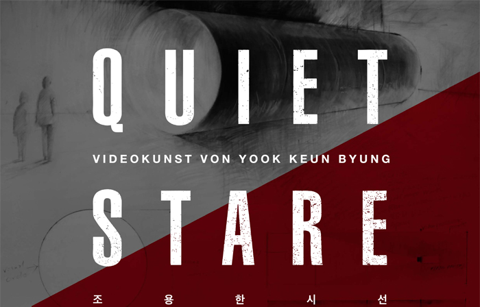 23년 만에 독일로 돌아온 육근병의 '눈' 