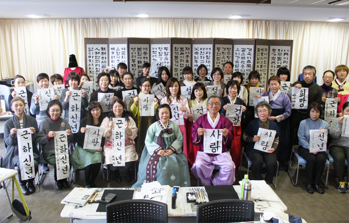 서예로 쓰는 근하신년