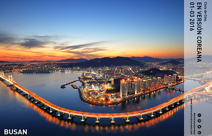  마드리드, 부산의 매력에 열광하다