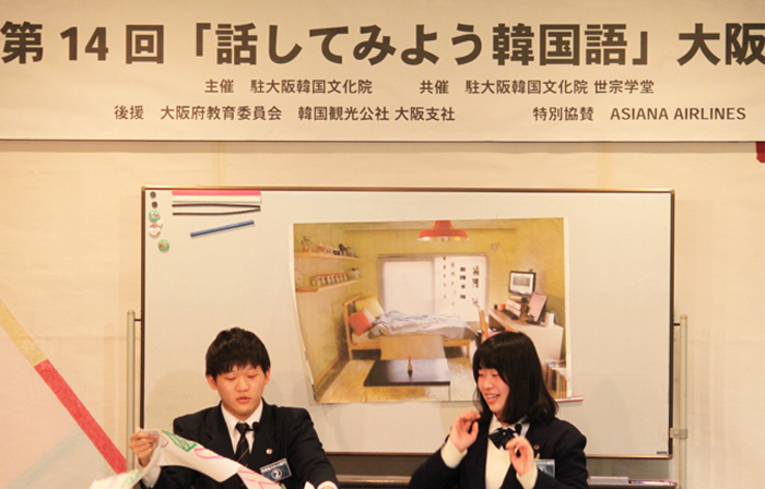 오사카에서 '함께 말해봐요 한국어'