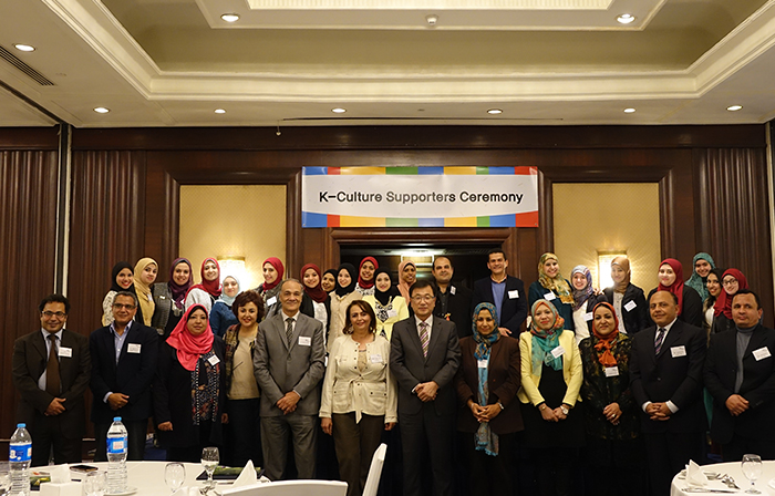 이집트에서 열린 K-컬처 서포터즈 발단식