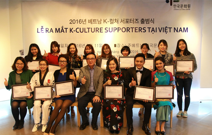 베트남 K-컬처 서포터즈로 활동합니다!