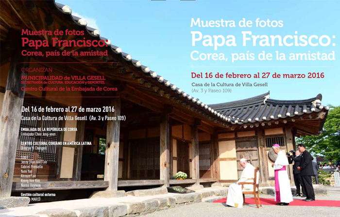 프란치스코 교황 사진전: 한국, 특별한 인연과 우정의 나라