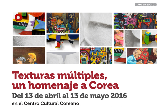 한국을 사랑한 예술가 4인 그룹 展