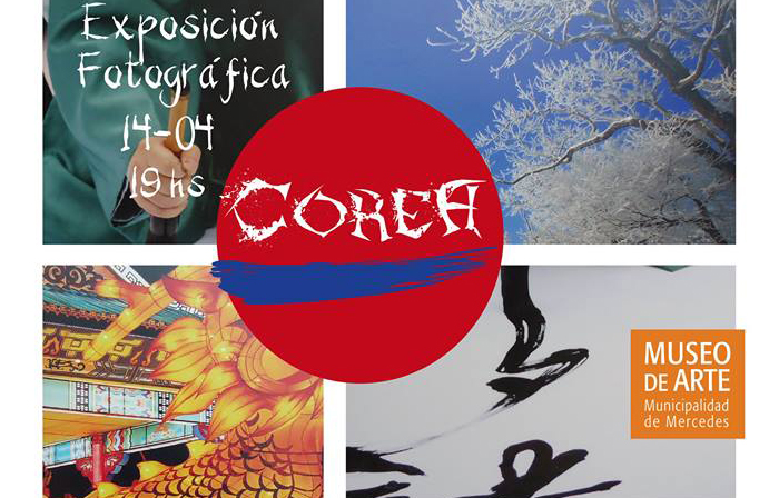 한국의 날 열린 메르세데스 예술 박물관