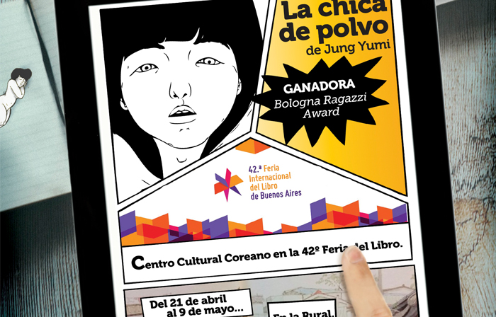 부에노스 아이레스 국제도서전에서 만나는 한국 그림책