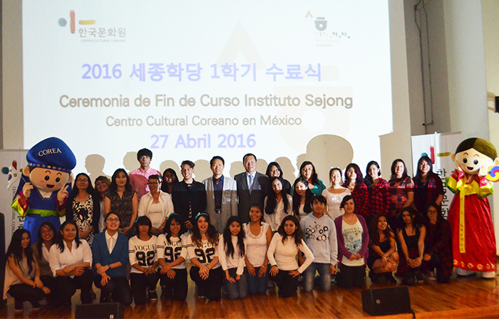 한국어과정 1학기 수료를 축하합니다!