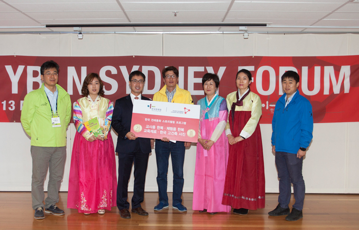 한국 전래동화 스토리텔링 강좌 위해 한복과 교육자료 기증한 YBLN