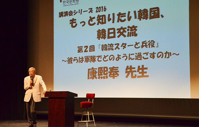 더 알고 싶은 한국, 조선왕조 역사 알고 드라마 더 재미있게 보기