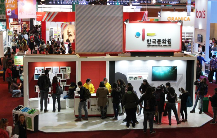 부에노스아이레스 국제도서전에서 한국 그림책과 문화 컨버전스 소개