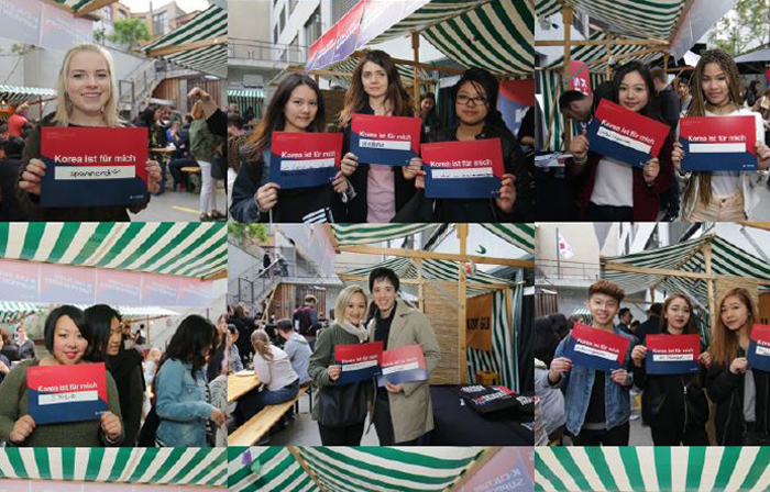 우리가 독일 케이 컬처 서포터즈입니다