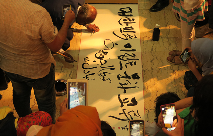 나일강에 스며드는 묵향(墨香)