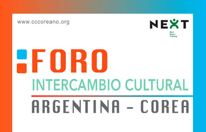 한국-아르헨티나, 예술가 레지던시를 통한 교류