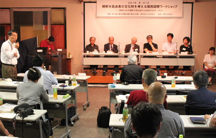 한반도 유래 문화재를 생각하는 간사이 국제 워크숍