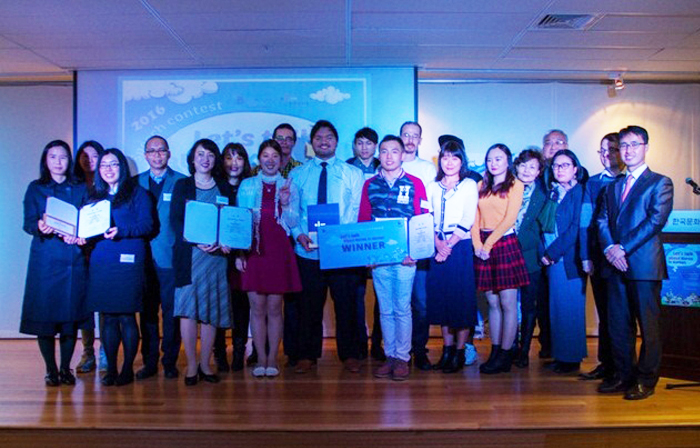 호주에서 경상도 사투리를 외치다