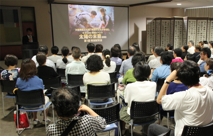 '태양의 후예' 일본에서도 방영되지 말입니다