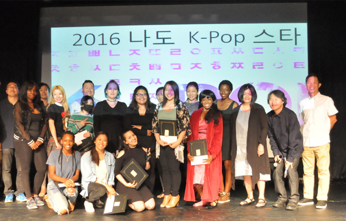 '나도 K-Pop 스타'로 나선 세종학당 수강생들