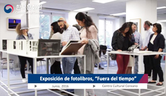 깊이 있는 문화교류 ‘문화 간의 대화’