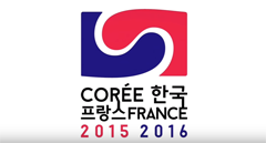 2015-2016 한불수교130주년기념 한불상호교류의 해