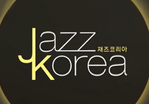 Jazz Korea Festival 2014 