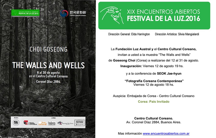 아르헨티나 빛의 축제 주빈국, 한국