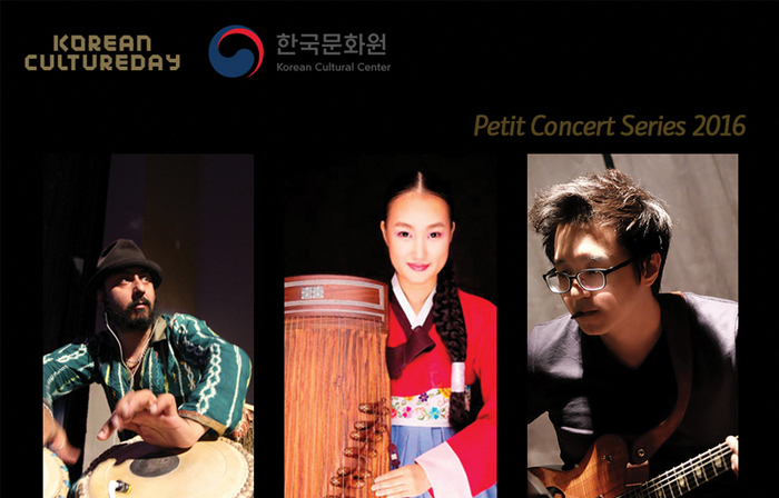 동&middot;서양 음악 감상하며 문화 교류