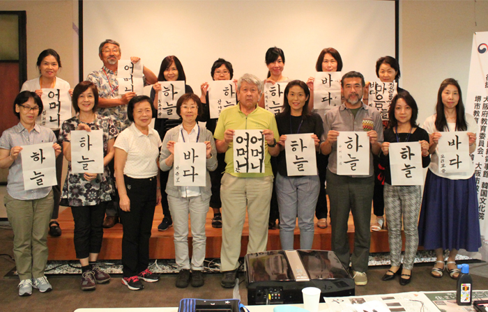 강의와 문화체험 통한 배움 널리 전해요