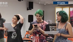 K-POP 아카데미 스페인